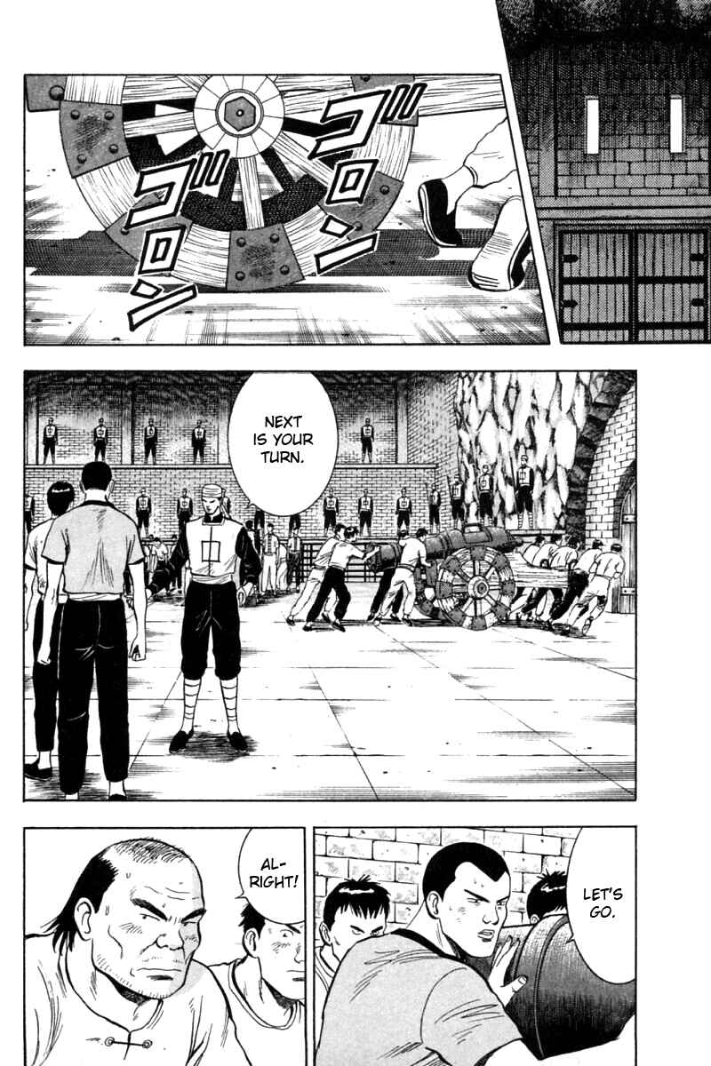 Page 23 Chapter 20 New Kung Fu Boy