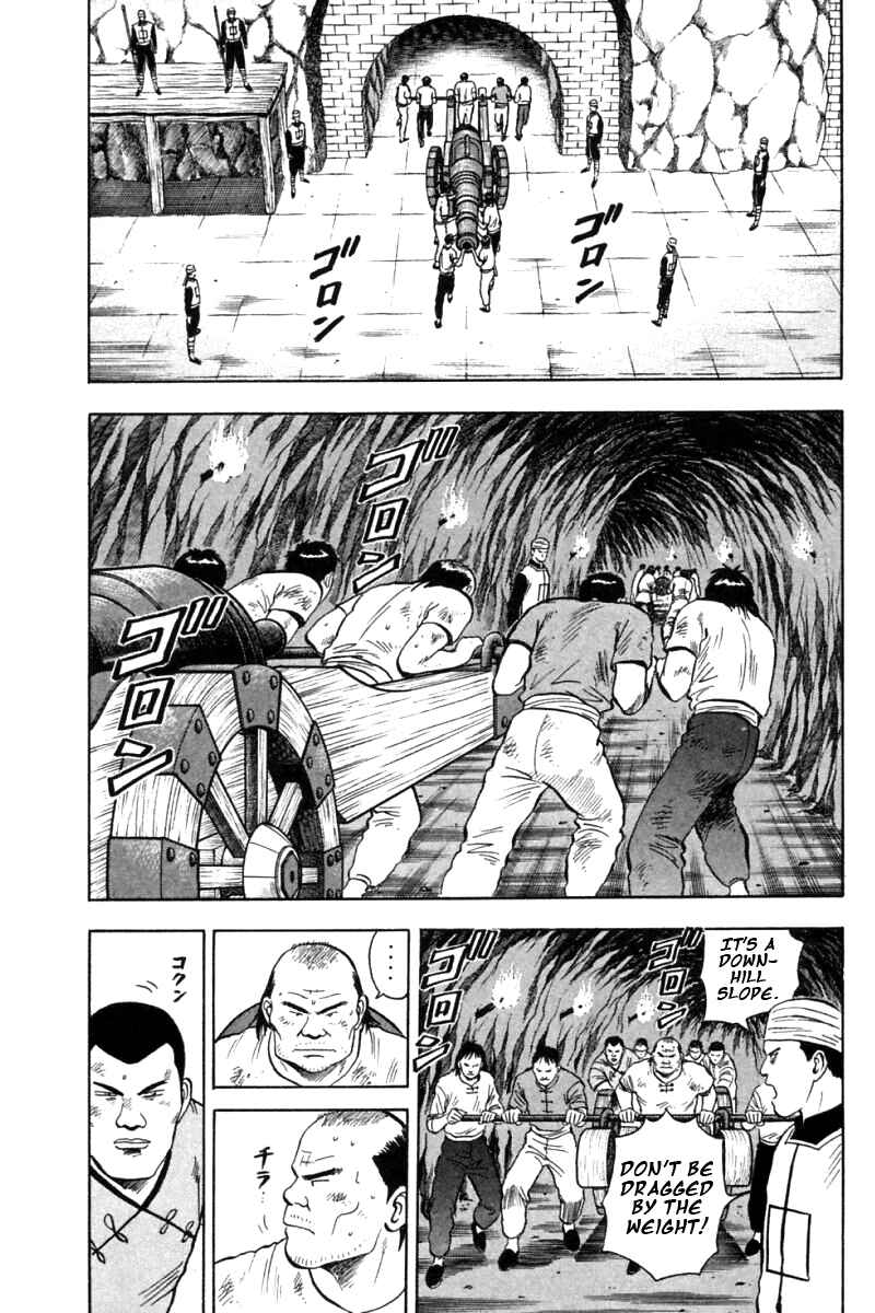 Page 24 Chapter 20 New Kung Fu Boy