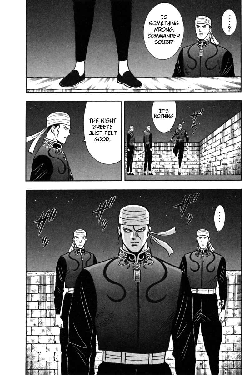 Page 3 Chapter 20 New Kung Fu Boy