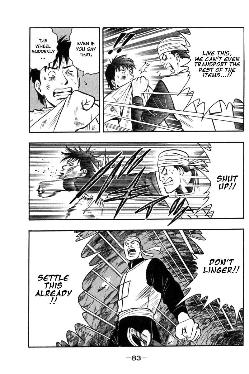 Page 31 Chapter 20 New Kung Fu Boy
