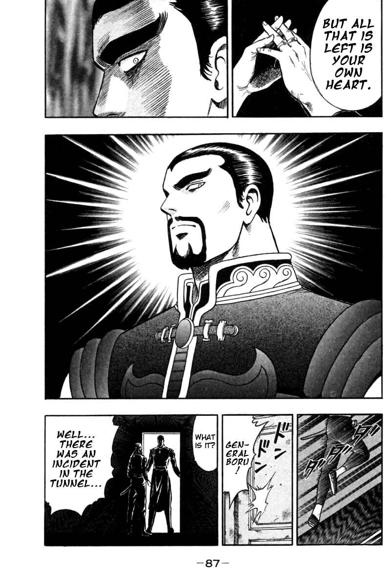 Page 34 Chapter 20 New Kung Fu Boy