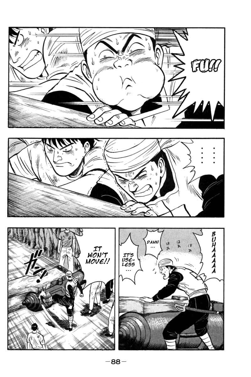 Page 35 Chapter 20 New Kung Fu Boy