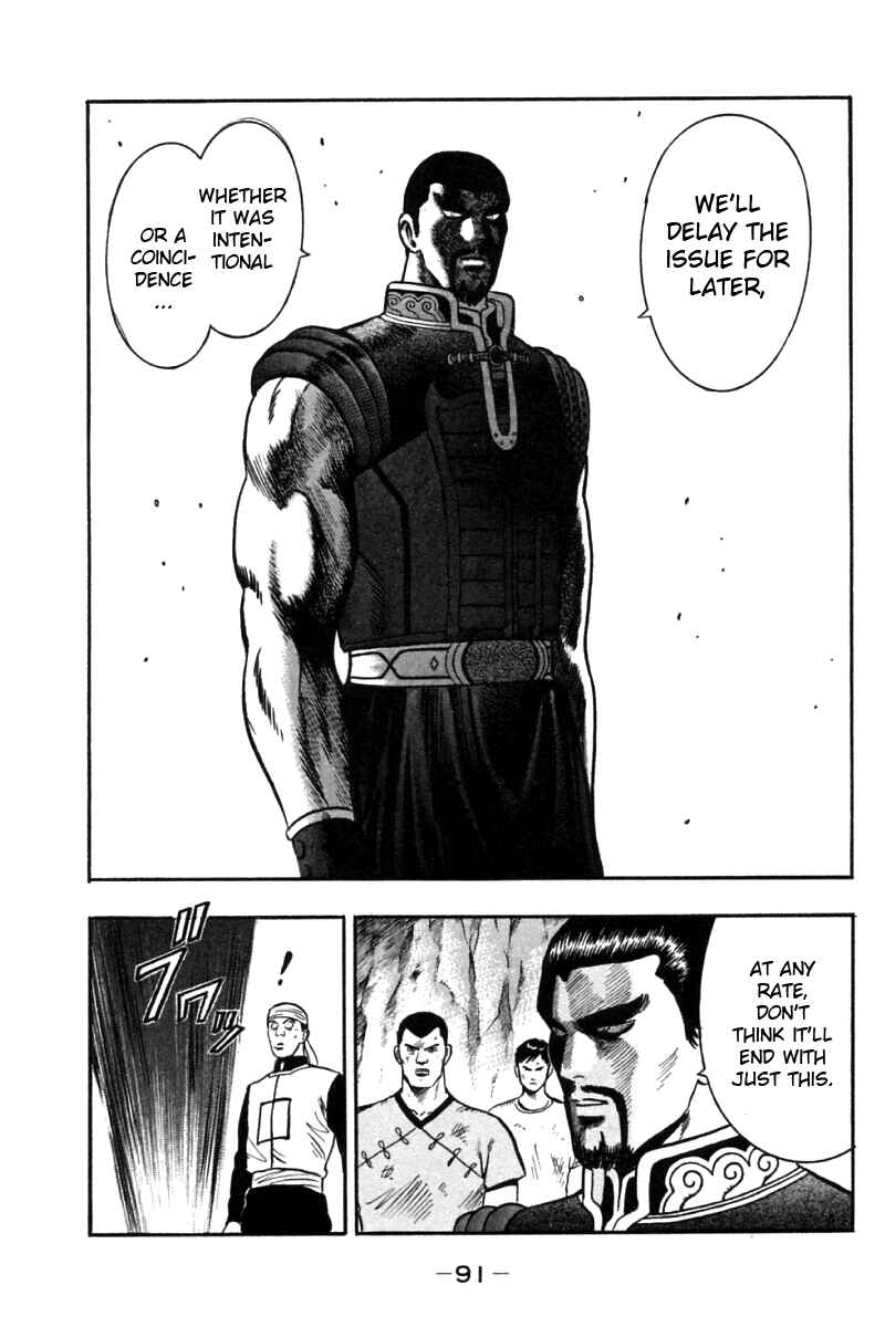 Page 38 Chapter 20 New Kung Fu Boy