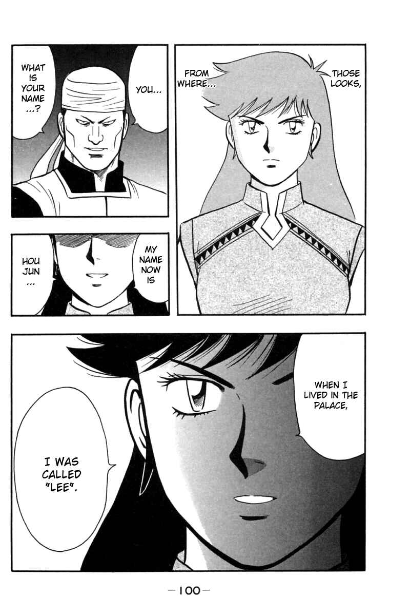 Page 47 Chapter 20 New Kung Fu Boy