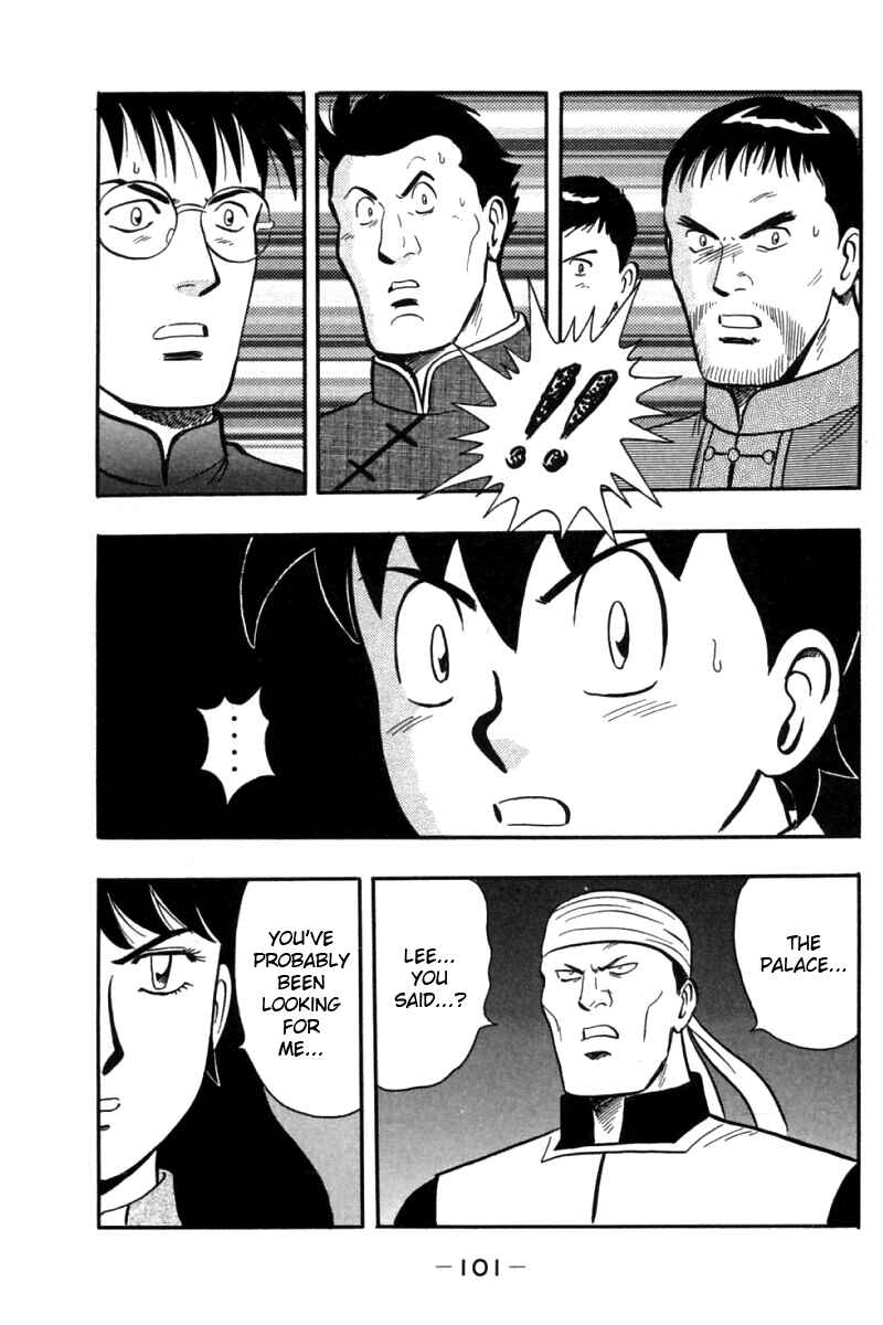 Page 48 Chapter 20 New Kung Fu Boy