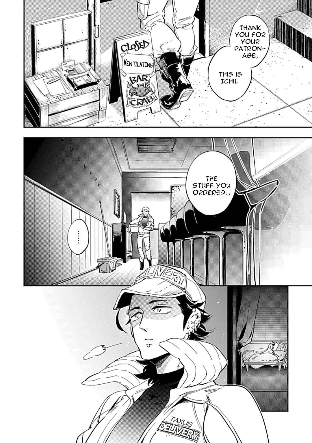 Page 5 Chapter 4 R-40 BL (Anthology)