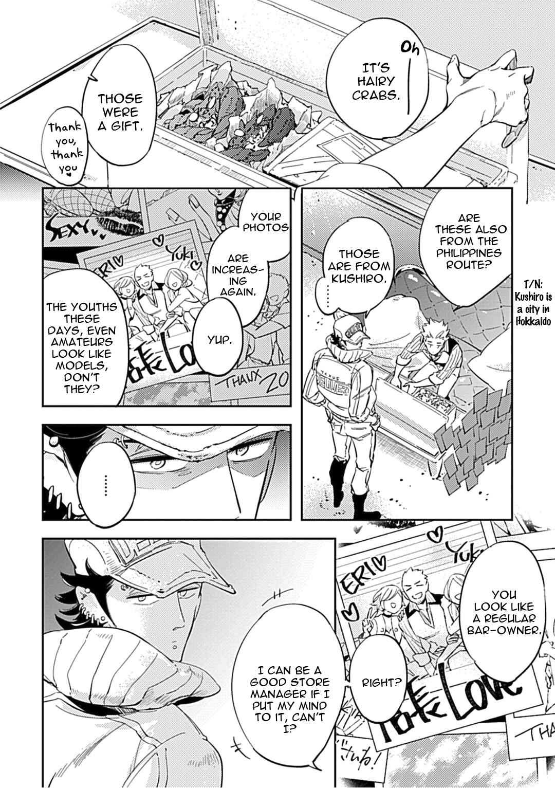 Page 7 Chapter 4 R-40 BL (Anthology)
