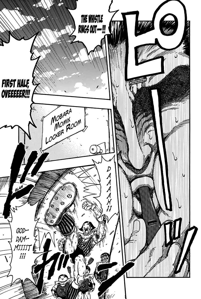 Page 2 Chapter Unknown_fe91 Halftime