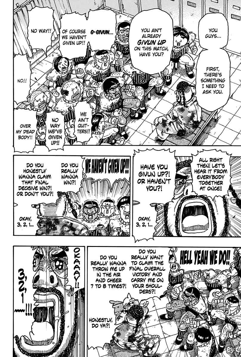 Page 5 Chapter Unknown_fe91 Halftime