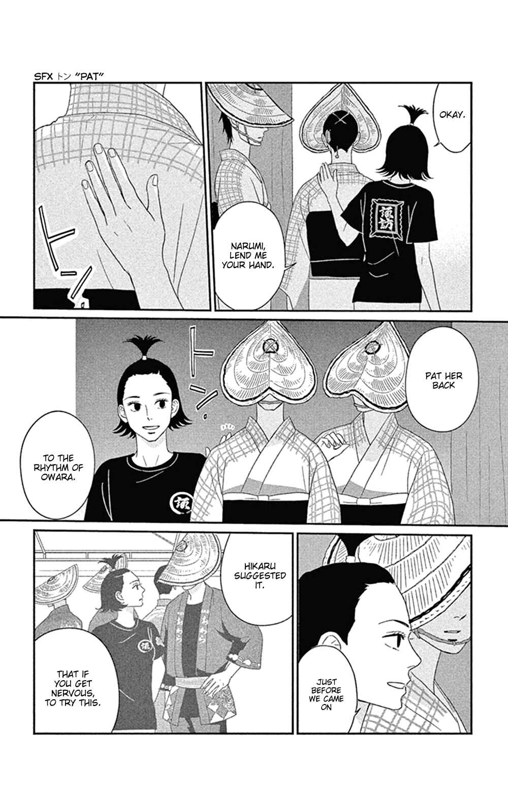 Page 10 Chapter 42 Moonlight Baby