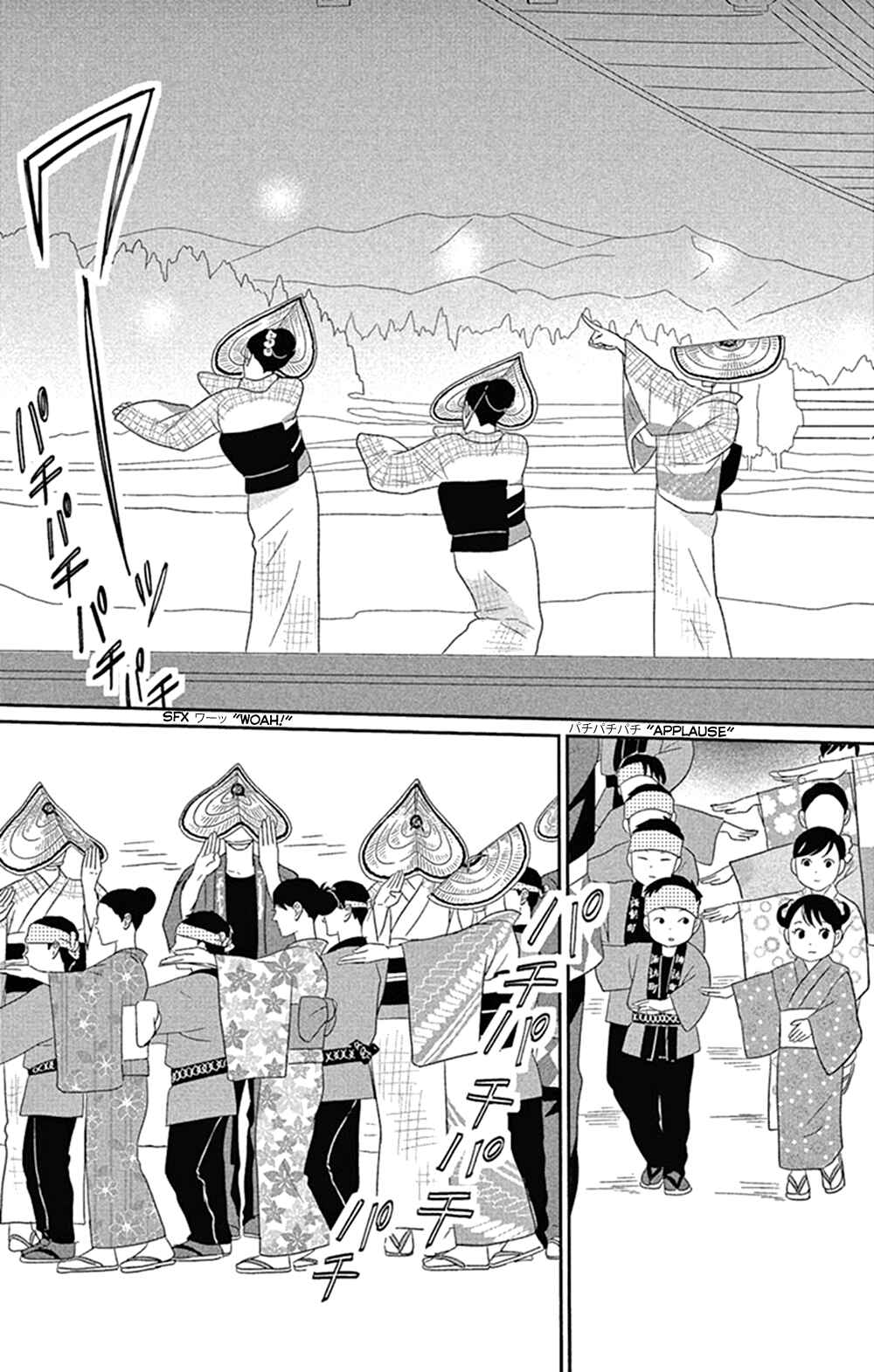 Page 27 Chapter 42 Moonlight Baby