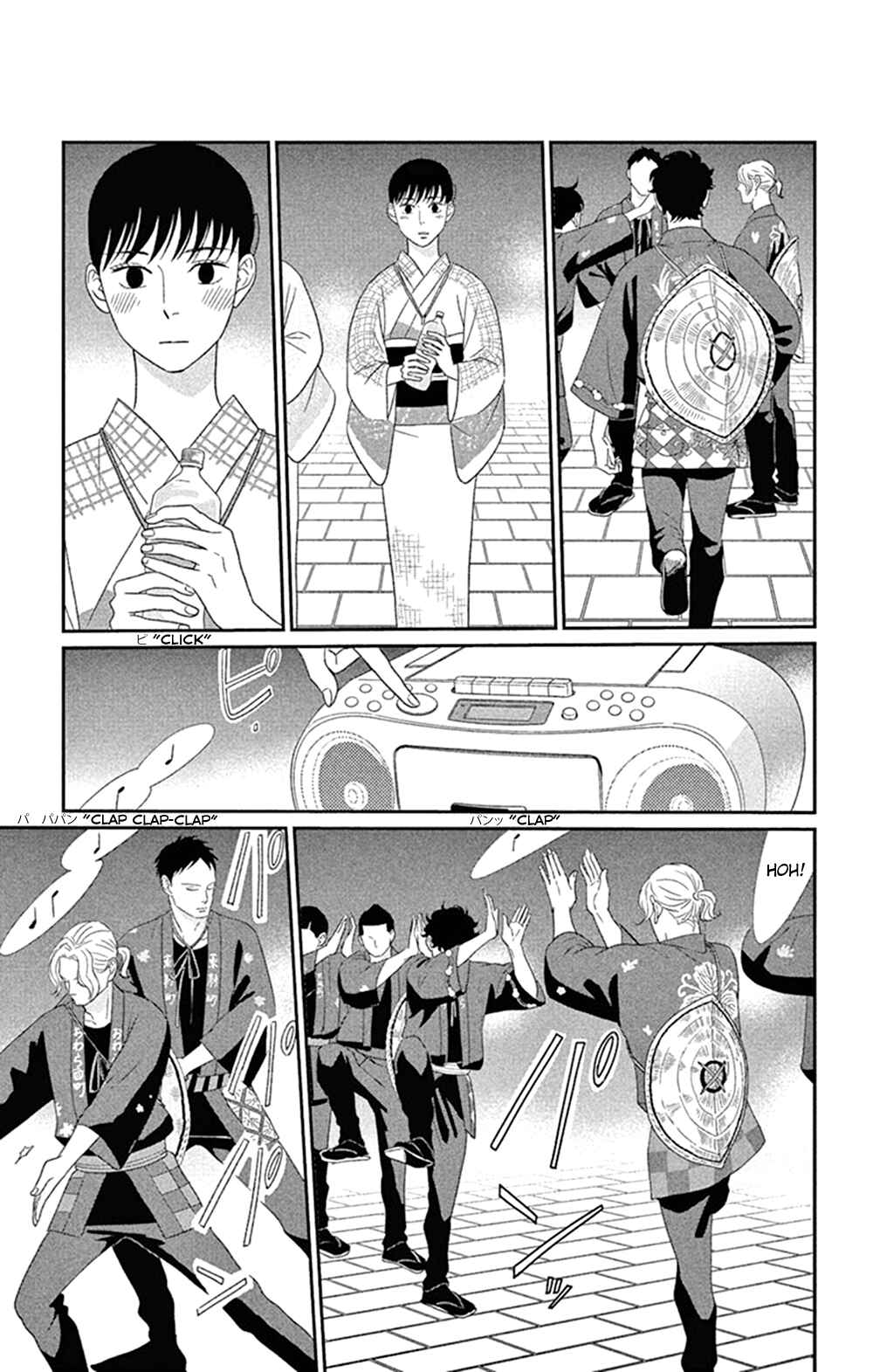 Page 15 Chapter 43 Moonlight Baby
