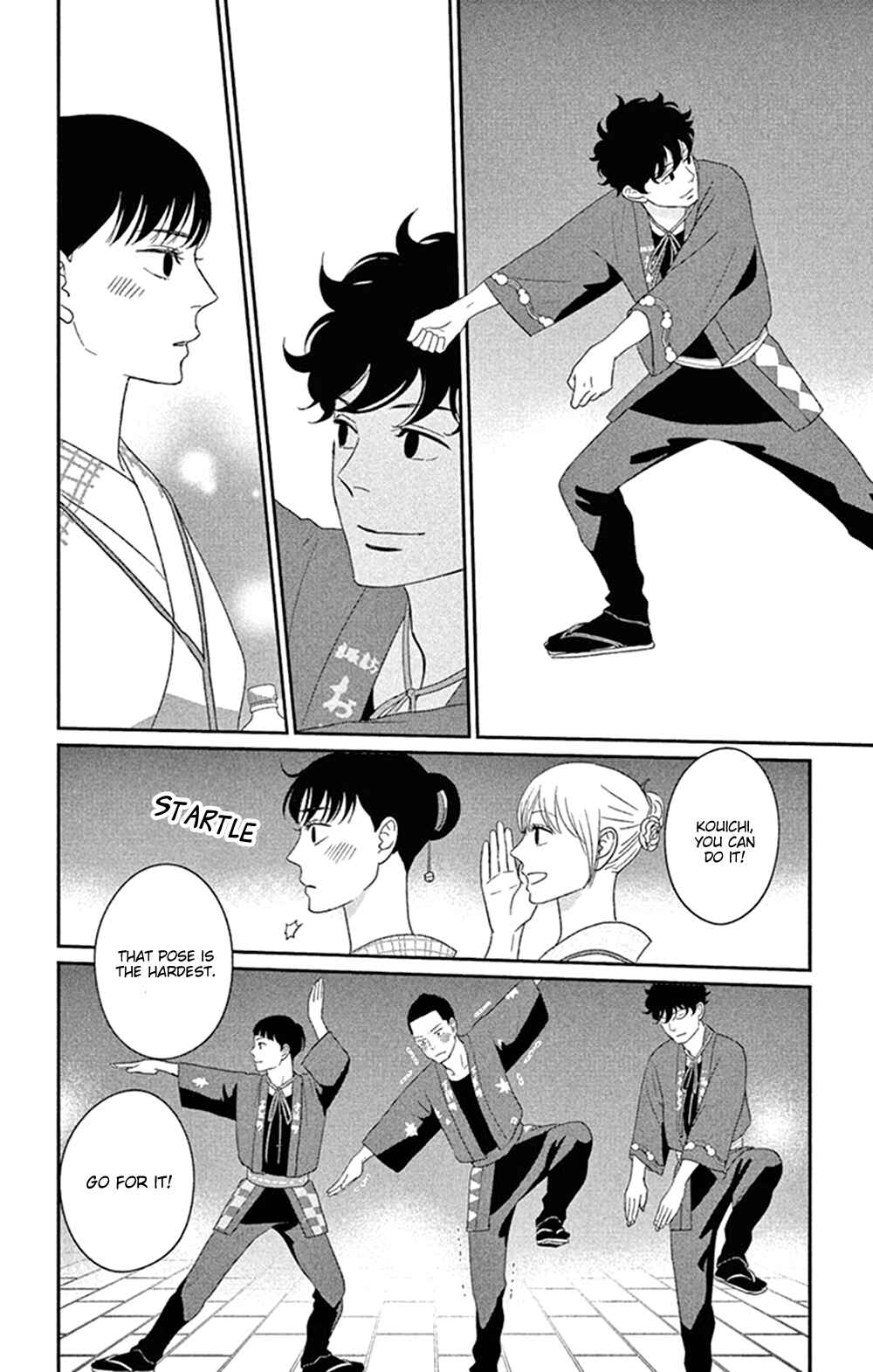 Page 18 Chapter 43 Moonlight Baby