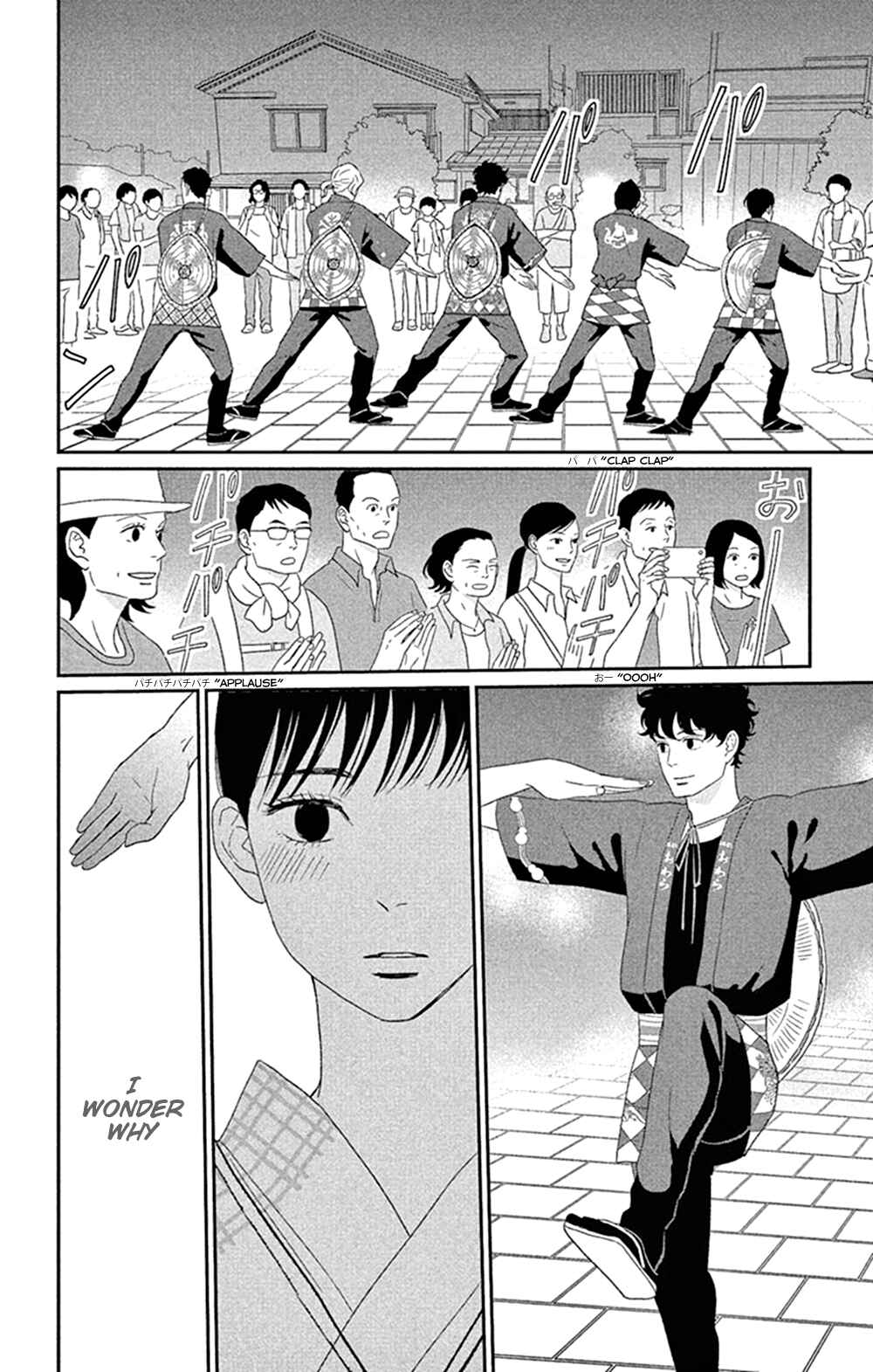 Page 20 Chapter 43 Moonlight Baby