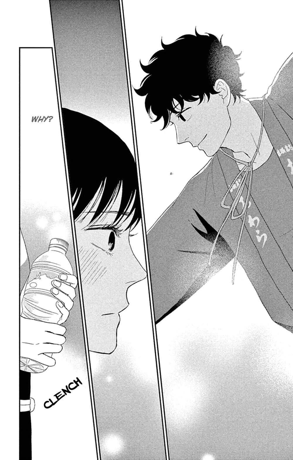 Page 24 Chapter 43 Moonlight Baby