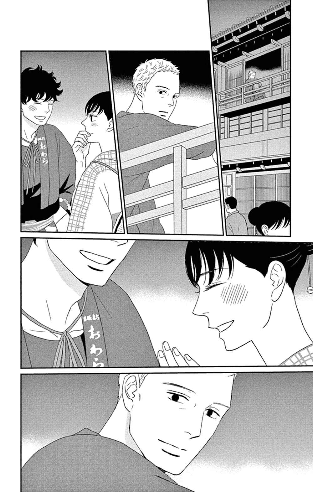 Page 36 Chapter 43 Moonlight Baby