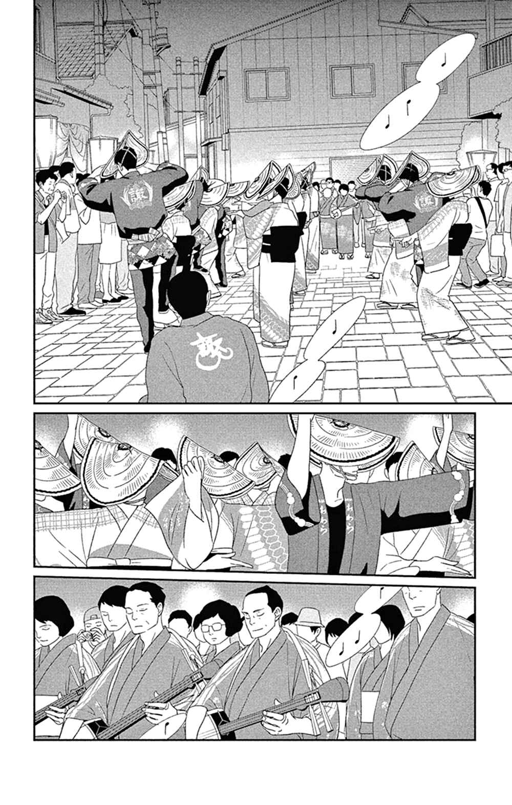 Page 4 Chapter 43 Moonlight Baby