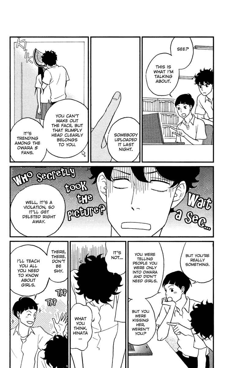 Page 17 Chapter 3 Moonlight Baby