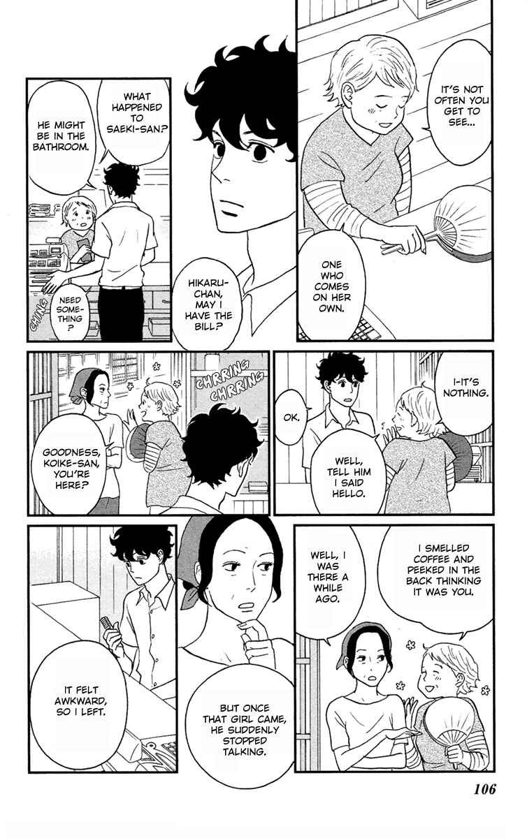 Page 27 Chapter 3 Moonlight Baby