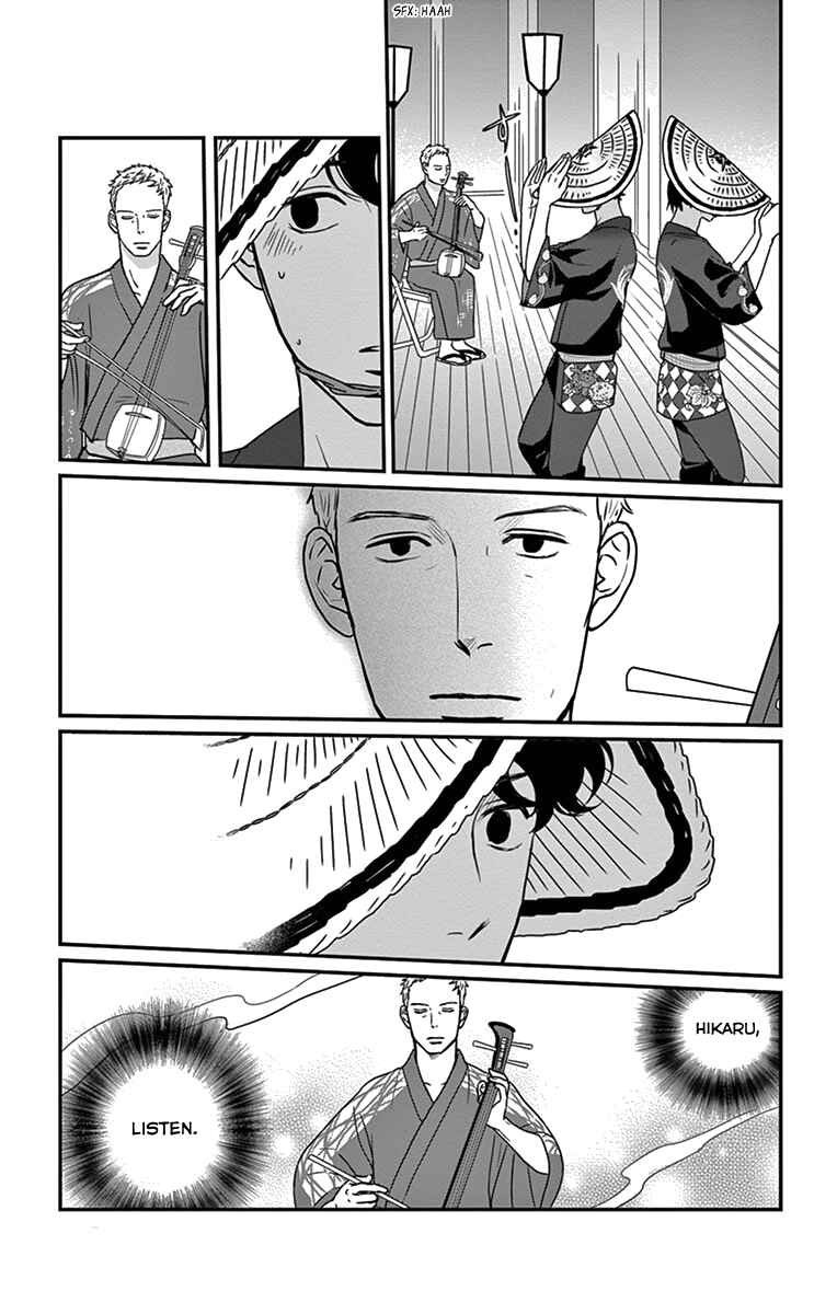 Page 10 Chapter 20 Moonlight Baby