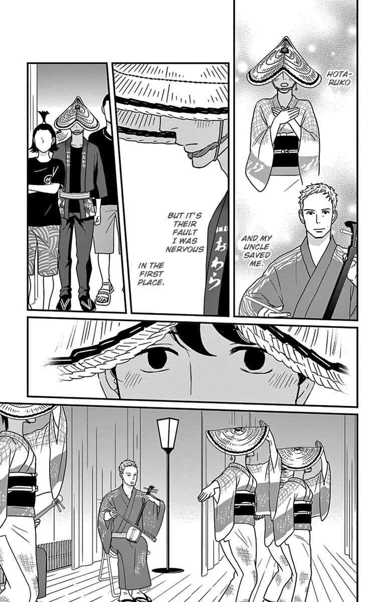 Page 18 Chapter 20 Moonlight Baby