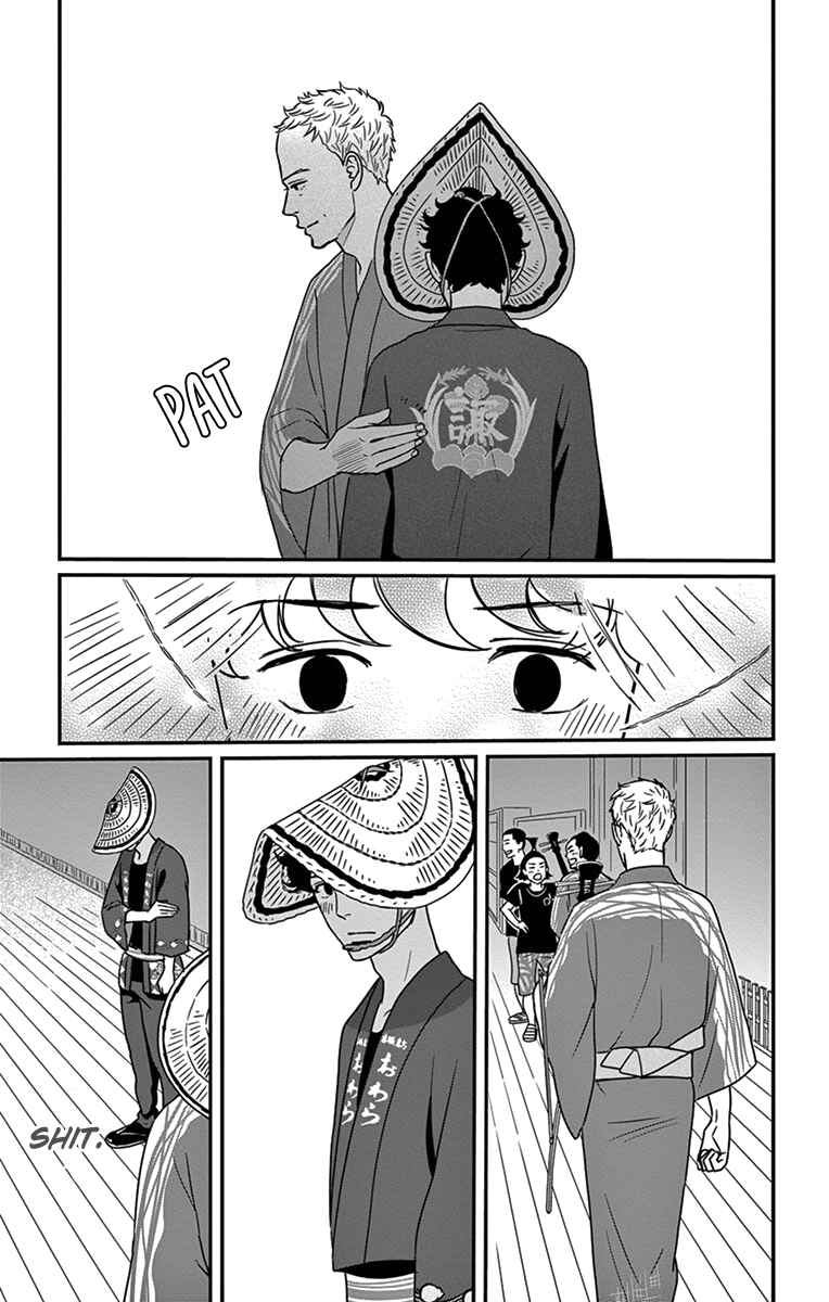 Page 20 Chapter 20 Moonlight Baby