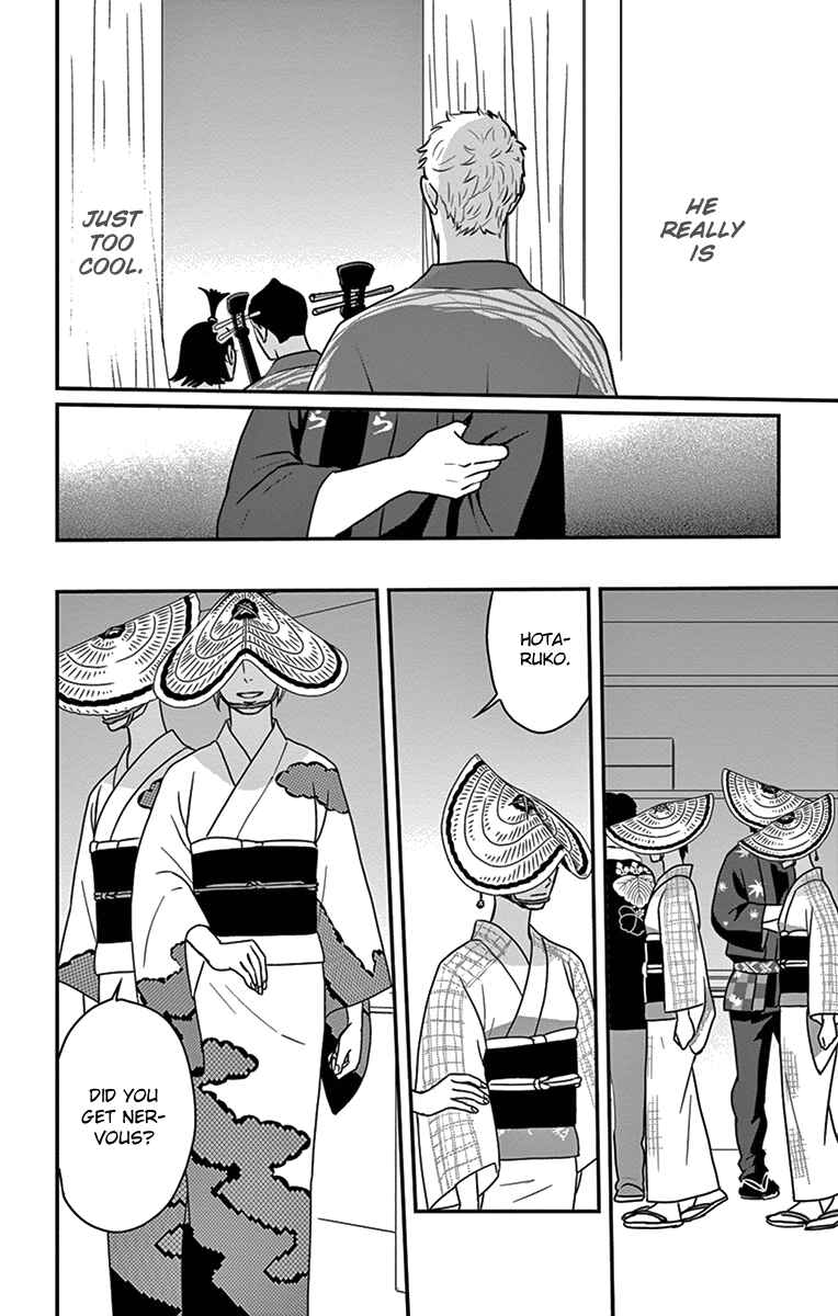 Page 21 Chapter 20 Moonlight Baby