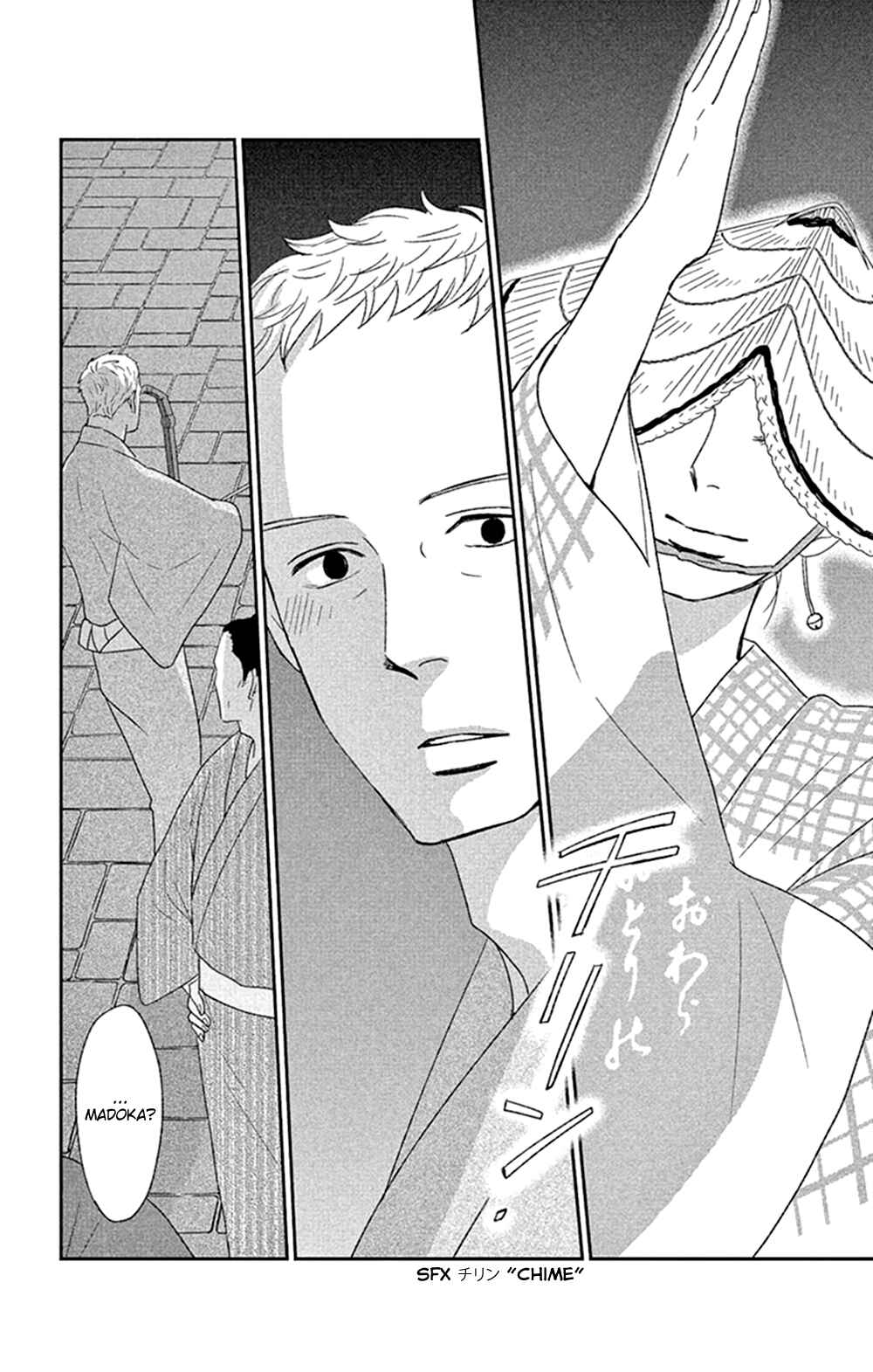 Page 14 Chapter 45 Moonlight Baby