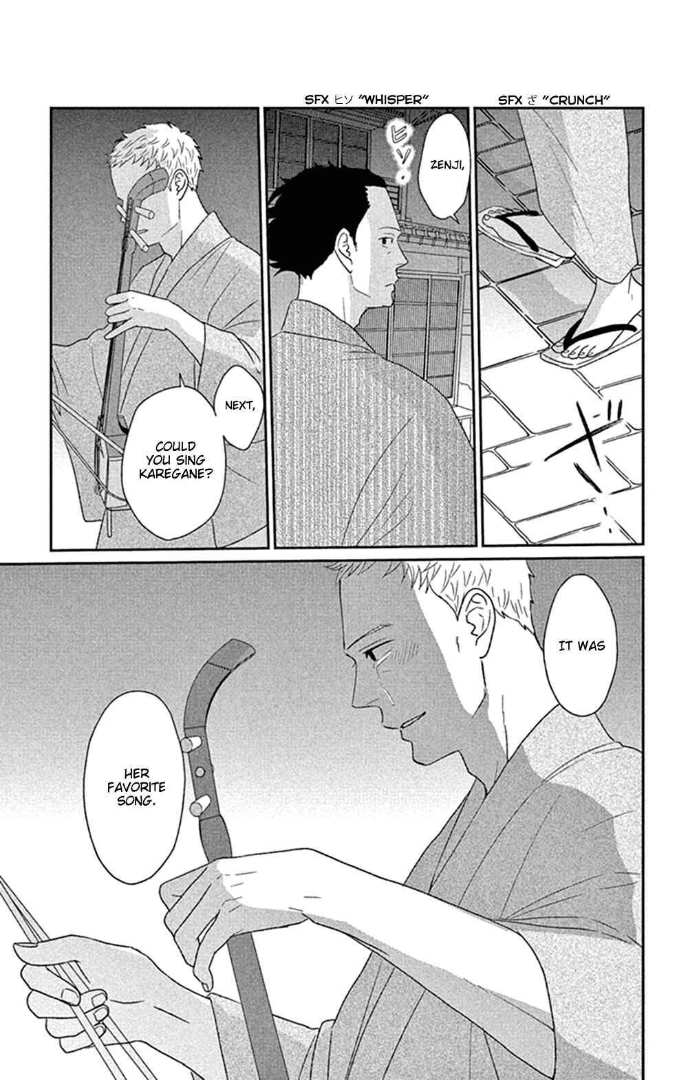 Page 17 Chapter 45 Moonlight Baby