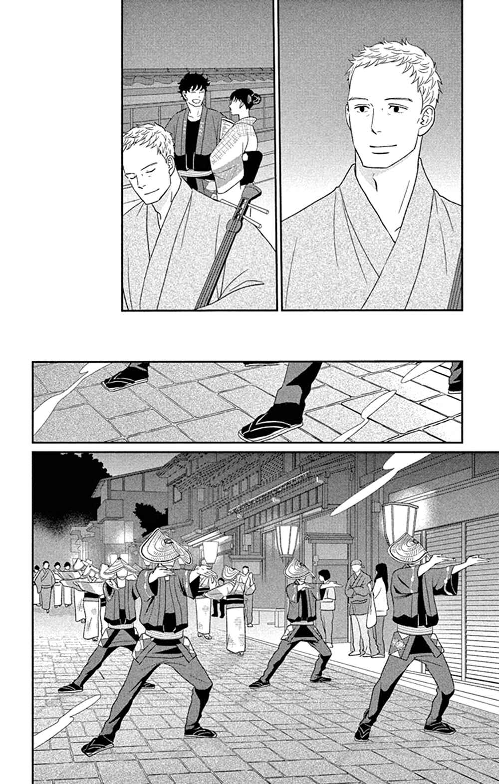 Page 26 Chapter 45 Moonlight Baby