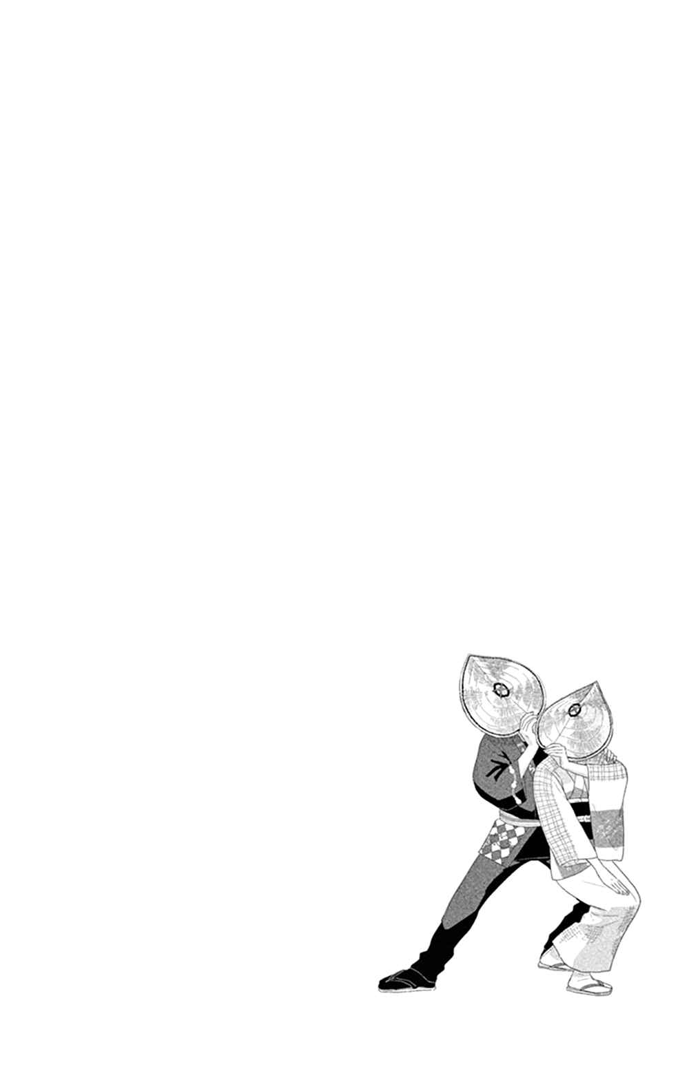 Page 4 Chapter 45 Moonlight Baby