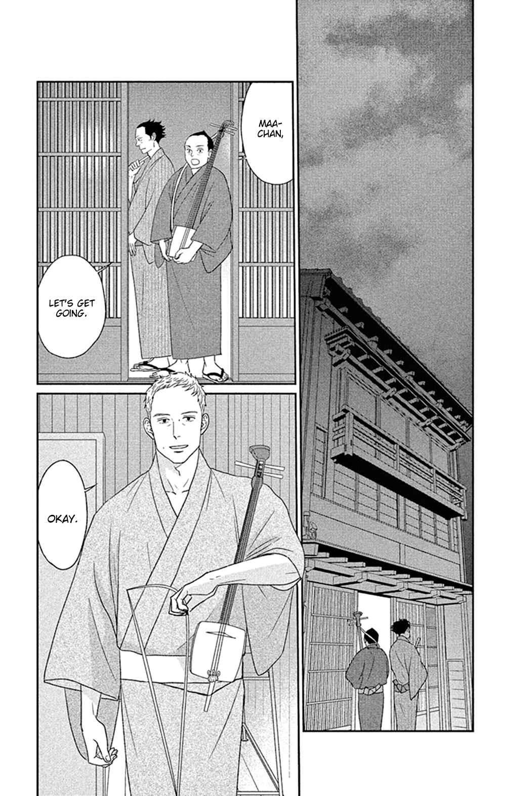 Page 5 Chapter 45 Moonlight Baby