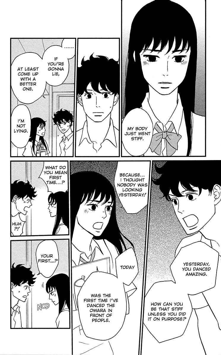 Page 23 Chapter 2 Moonlight Baby