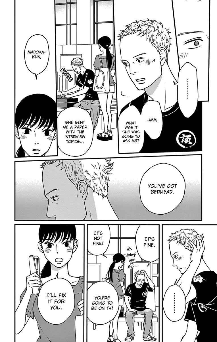 Page 17 Chapter 19 Moonlight Baby