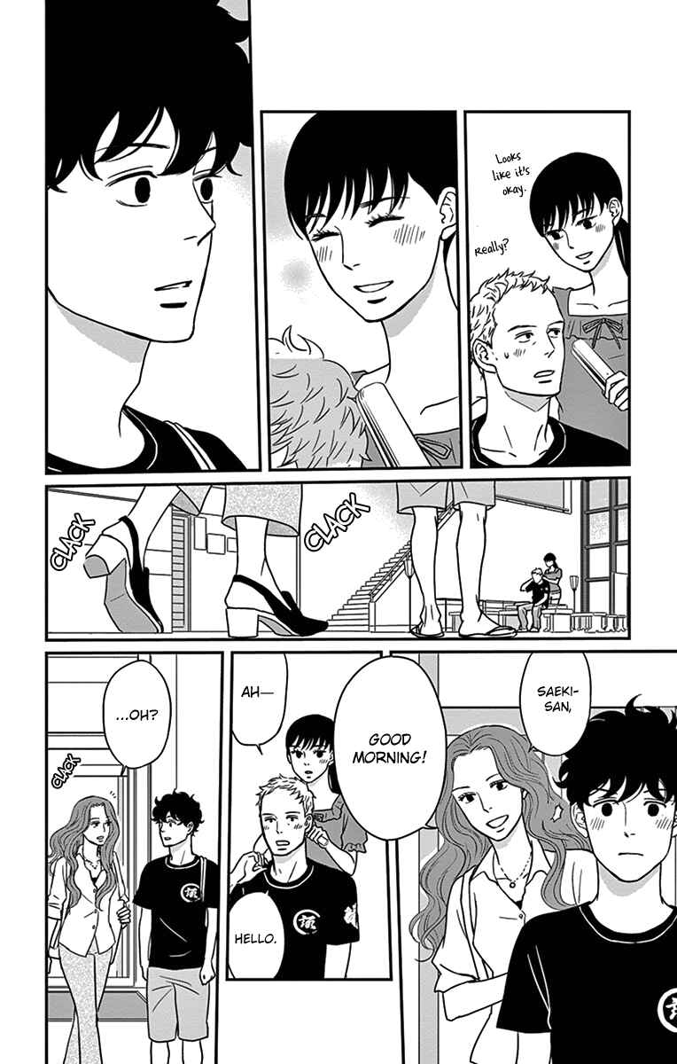 Page 21 Chapter 19 Moonlight Baby