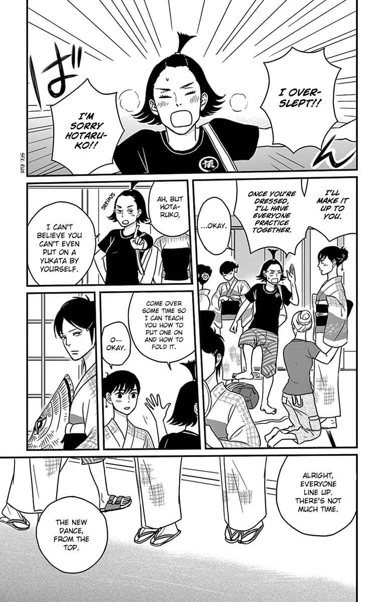 Page 30 Chapter 19 Moonlight Baby