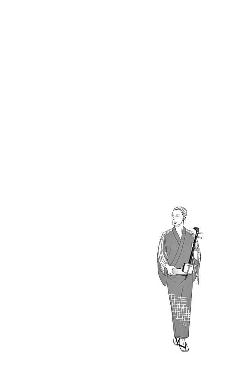Page 5 Chapter 19 Moonlight Baby
