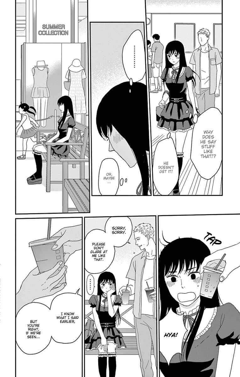 Page 20 Chapter 33 Moonlight Baby