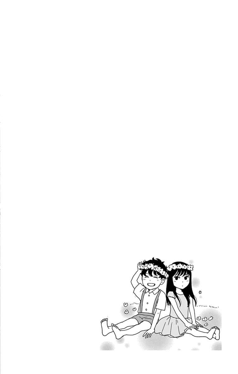 Page 40 Chapter 33 Moonlight Baby