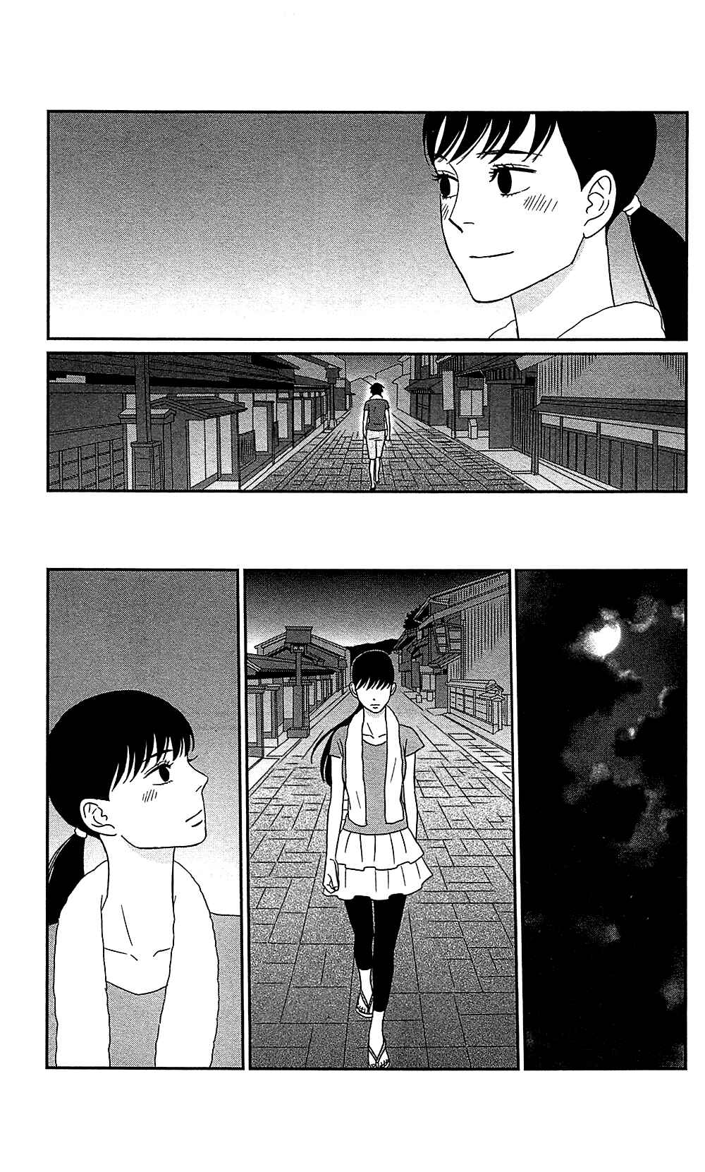 Page 33 Chapter 38 Moonlight Baby