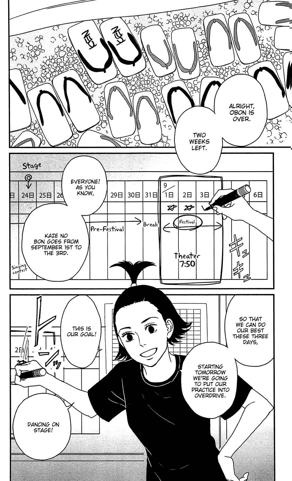 Page 4 Chapter 38 Moonlight Baby