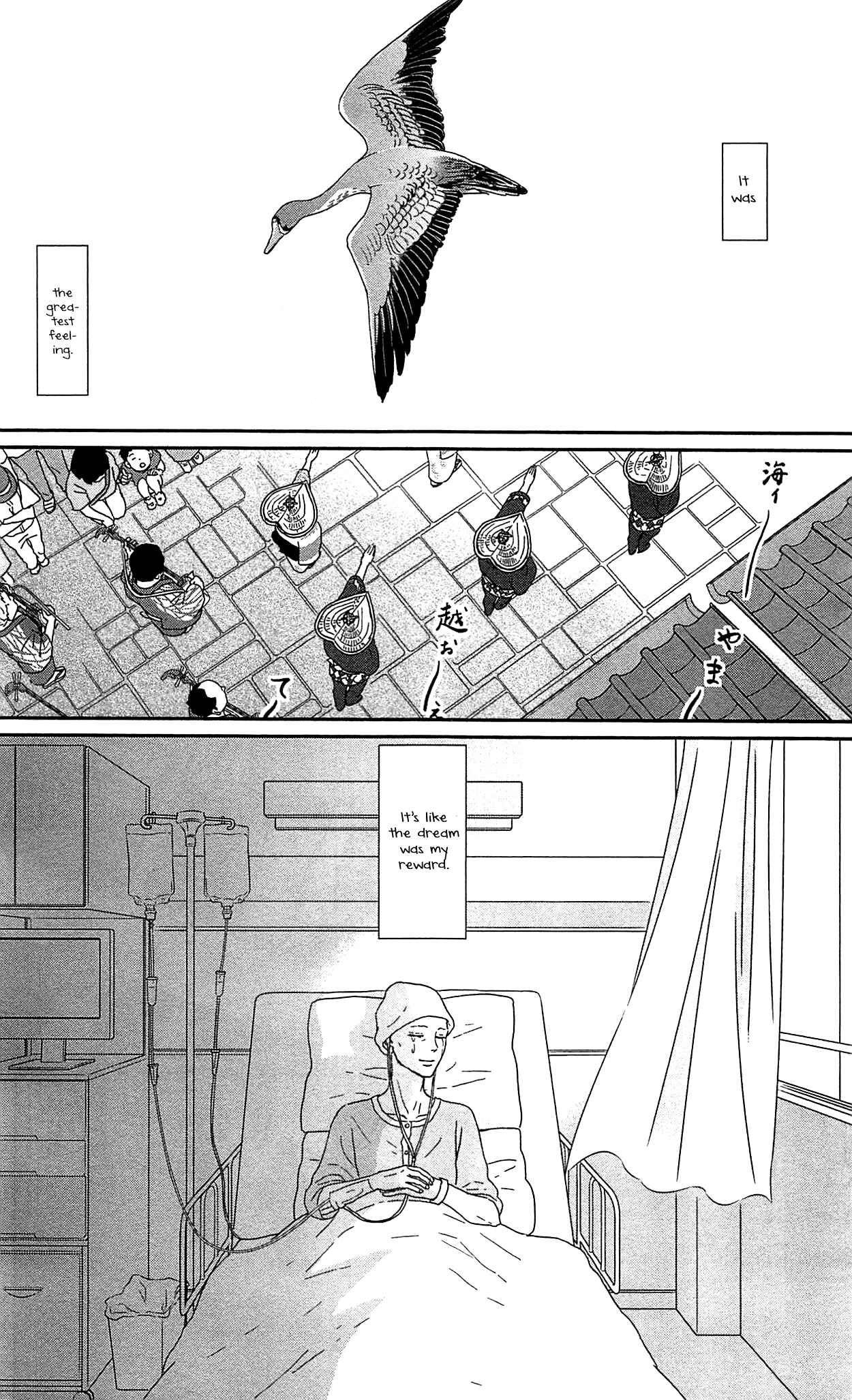 Page 46 Chapter 36 Moonlight Baby