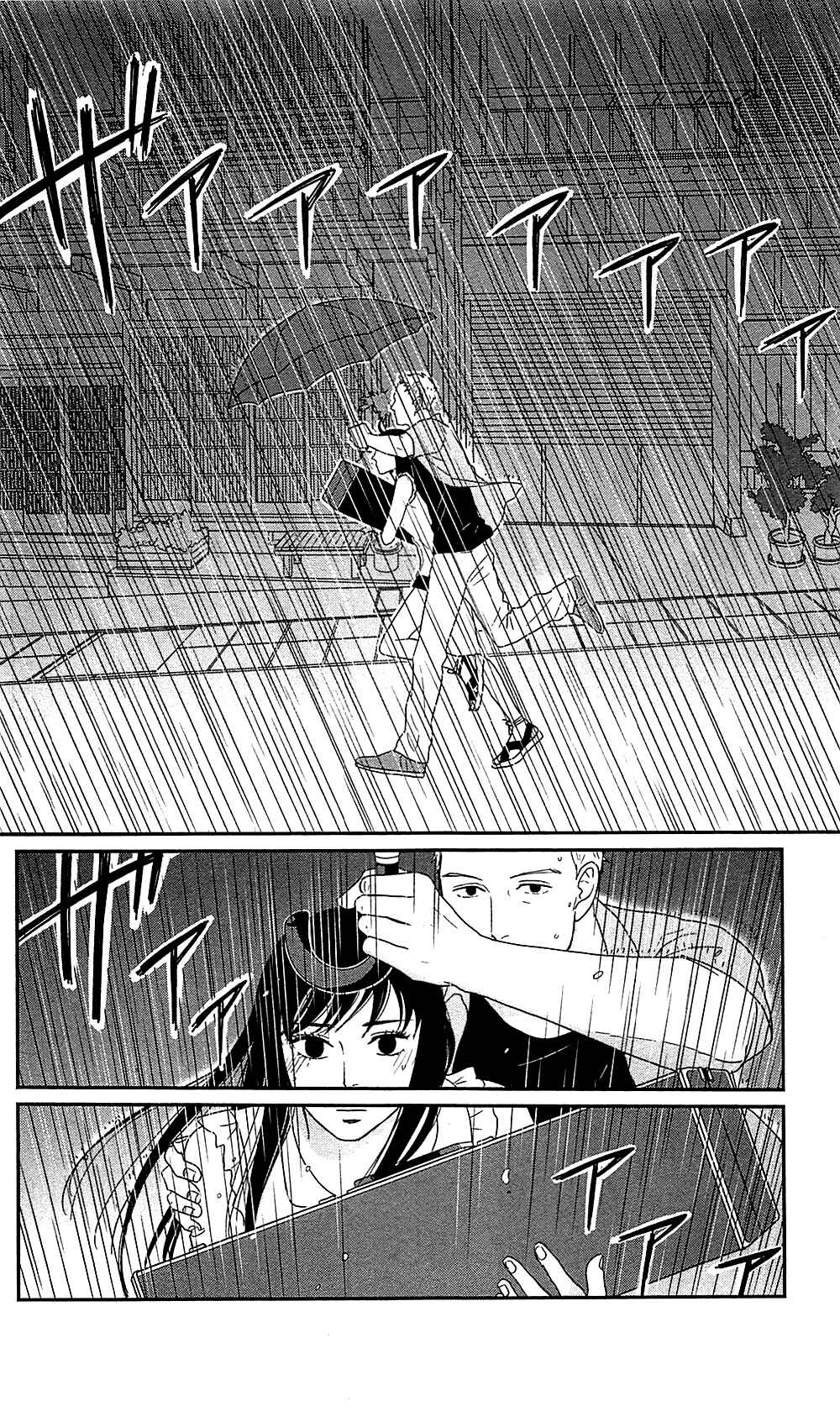 Page 26 Chapter 39 Moonlight Baby