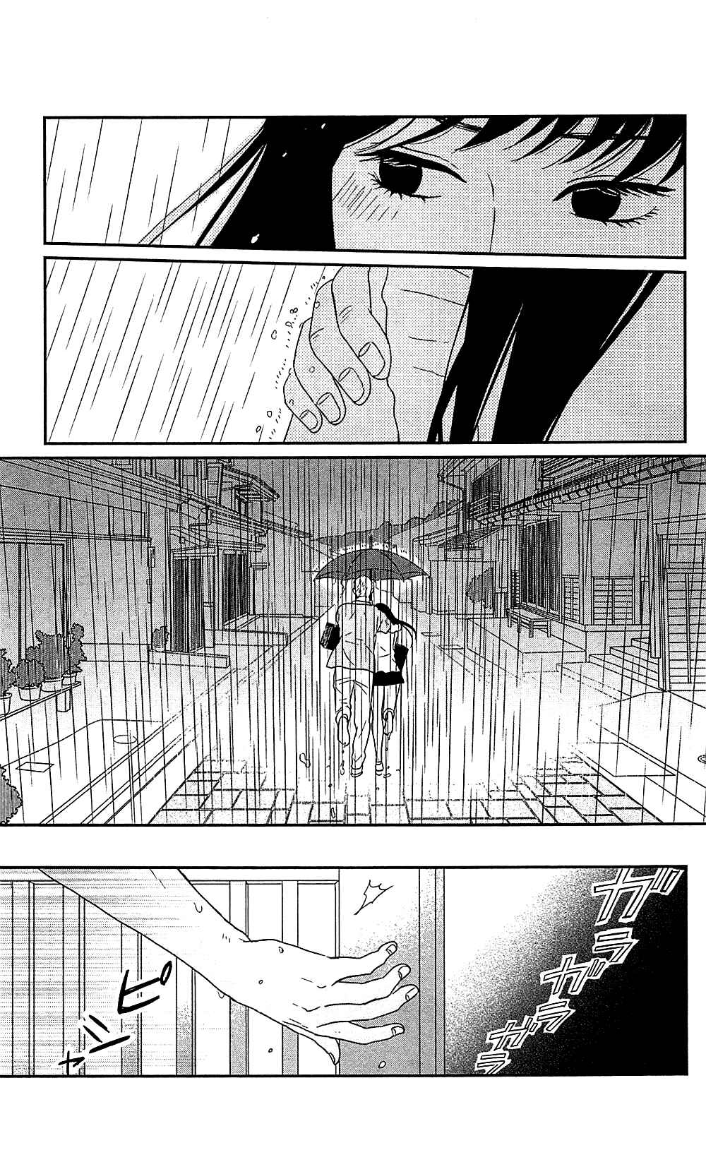 Page 27 Chapter 39 Moonlight Baby