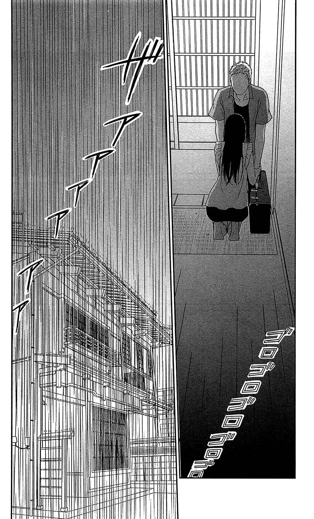 Page 38 Chapter 39 Moonlight Baby