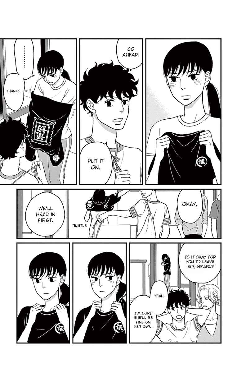 Page 24 Chapter 14 Moonlight Baby