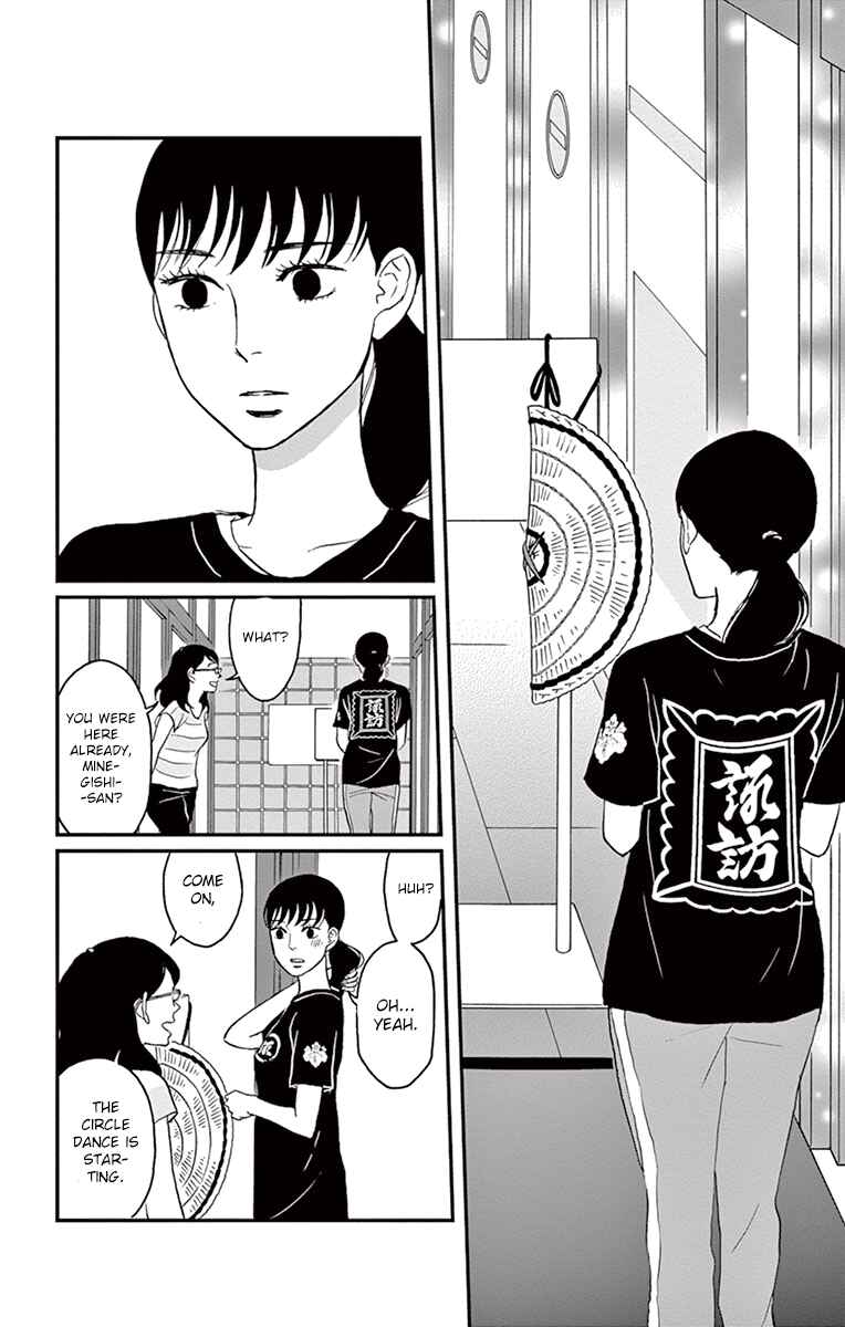 Page 25 Chapter 14 Moonlight Baby