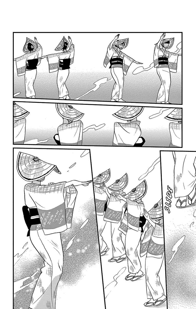 Page 18 Chapter 11 Moonlight Baby