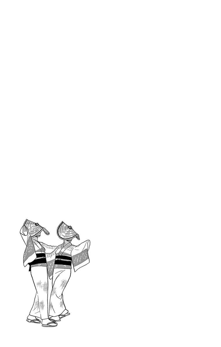 Page 45 Chapter 11 Moonlight Baby