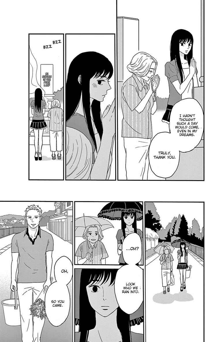 Page 17 Chapter 35 Moonlight Baby